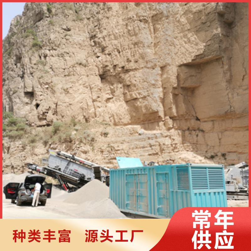 发电车租赁可并机并网
