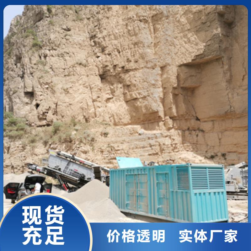临时变电站租赁口碑好含税含电缆运费