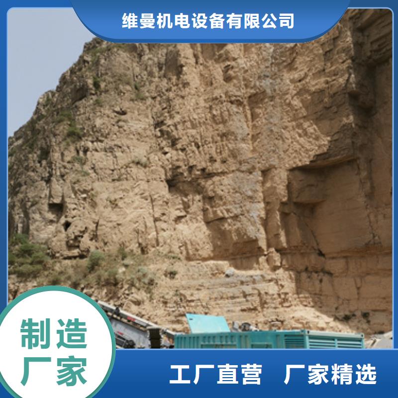 出租10KV发电机性价比高货源充足