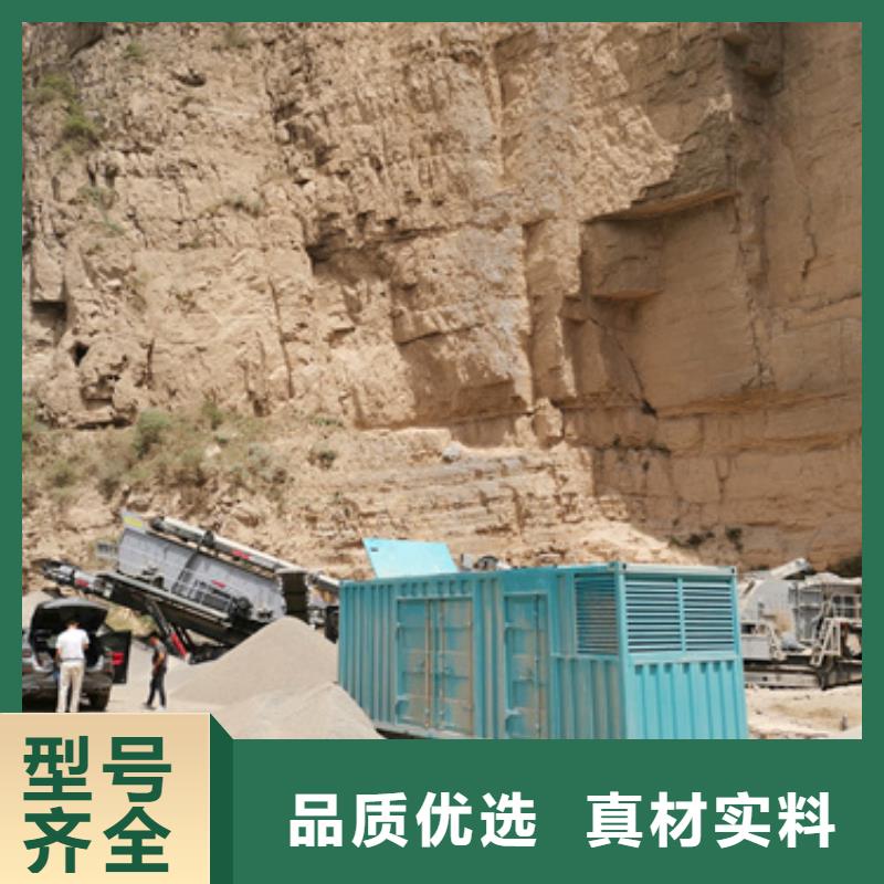 电源车出租_量大从优