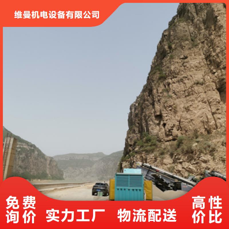 发电机出租发货及时售后完善
