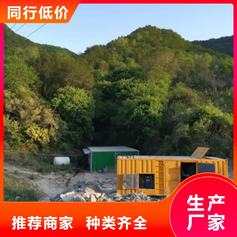 400KW电源车租赁发货及时售后完善