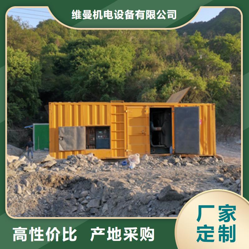 发电机租赁发货及时售后完善