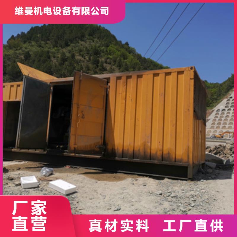 儋州市发电车租赁发货及时售后完善