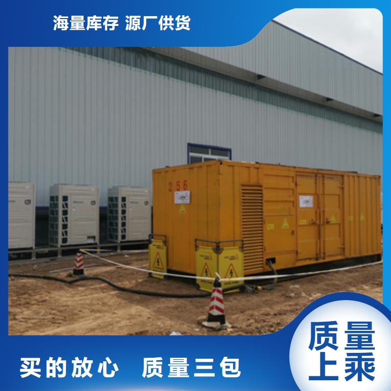 电源车租赁信息质量放心