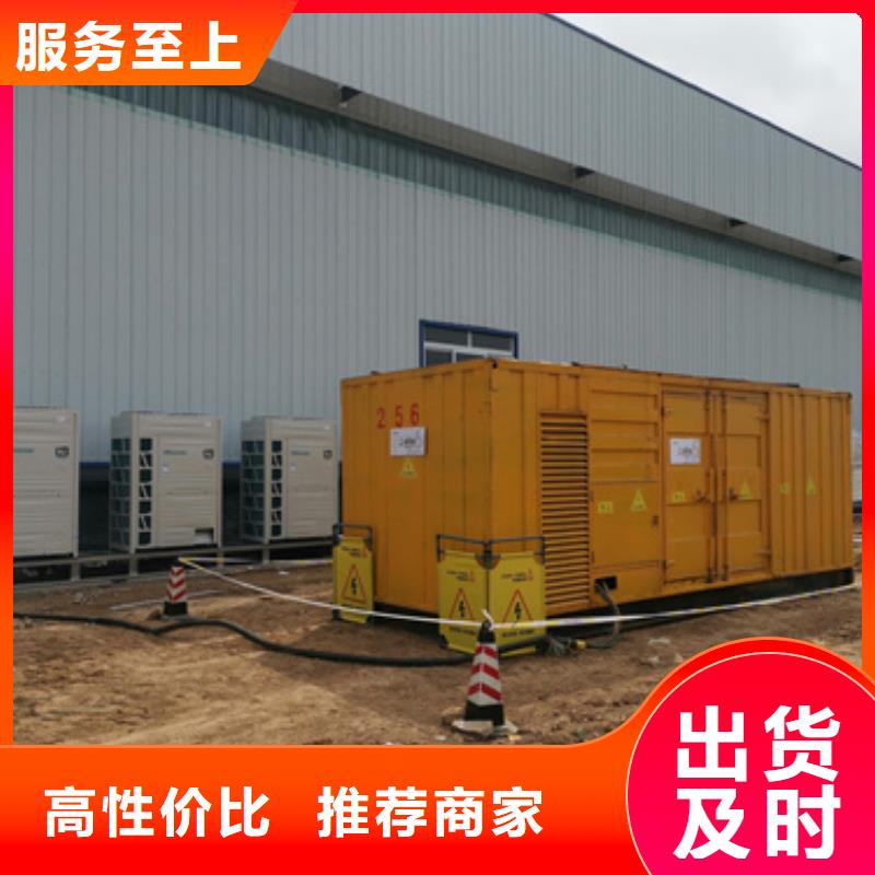 静音箱发电机出租发货及时售后完善