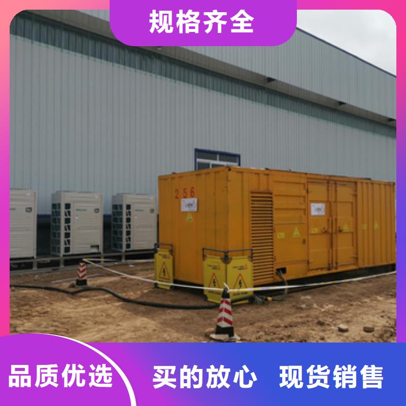 发电机出租发货及时售后完善