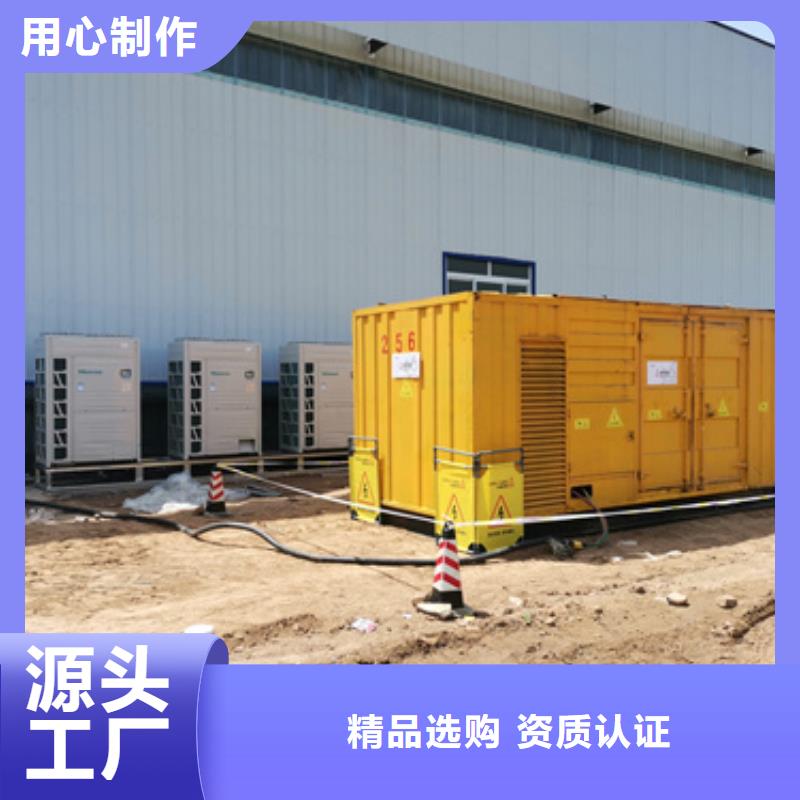 300KW电源车租赁发货及时售后完善