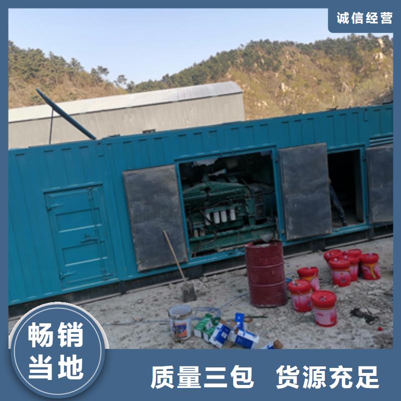 300KW发电机出租发货及时售后完善