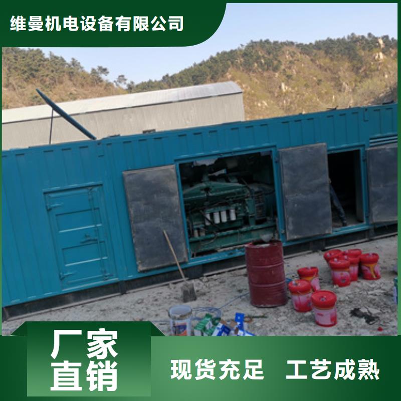 陵水县200KW电源车租赁发货及时售后完善