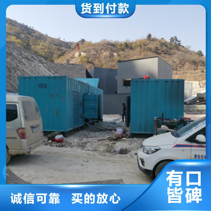 高压发电机租赁发货及时售后完善