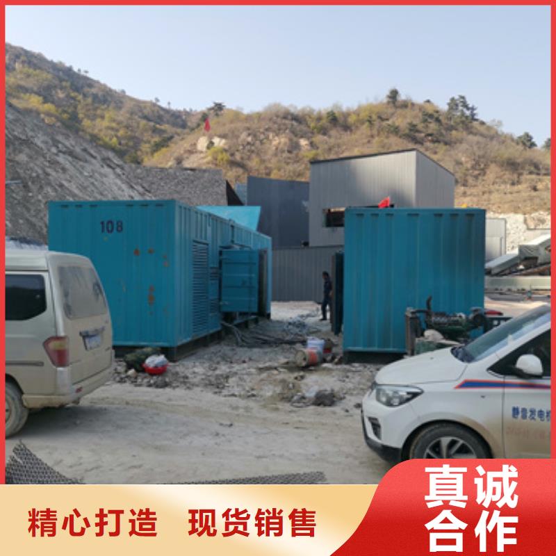 300KW电源车租赁性价比高货源充足