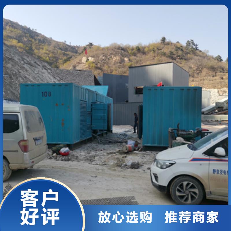 400KW电源车租赁发货及时售后完善
