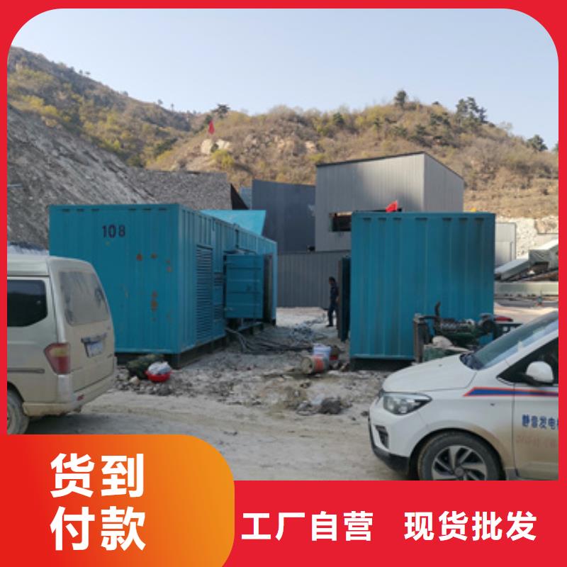 高压发电机租赁发货及时售后完善