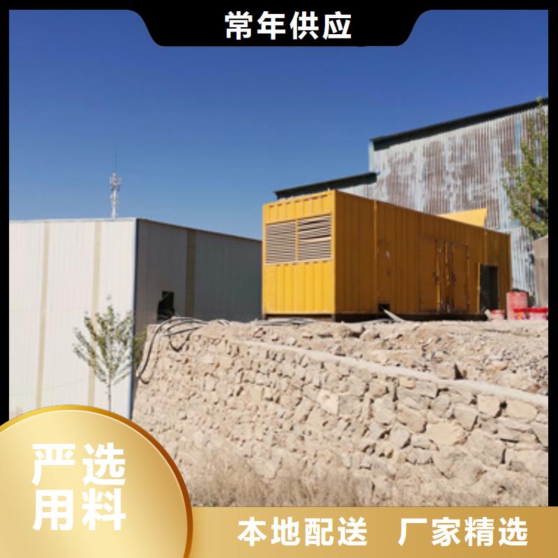 800KW电源车租赁发货及时售后完善