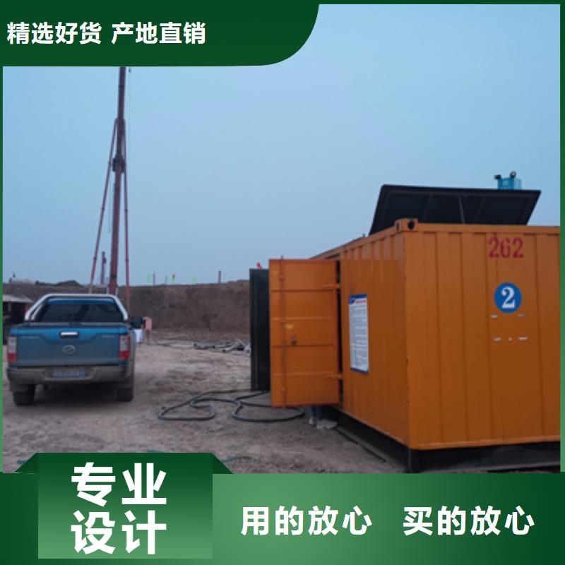 300KW电源车租赁发货及时售后完善