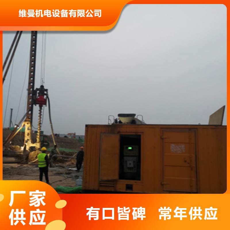 发电机租赁性价比高货源充足