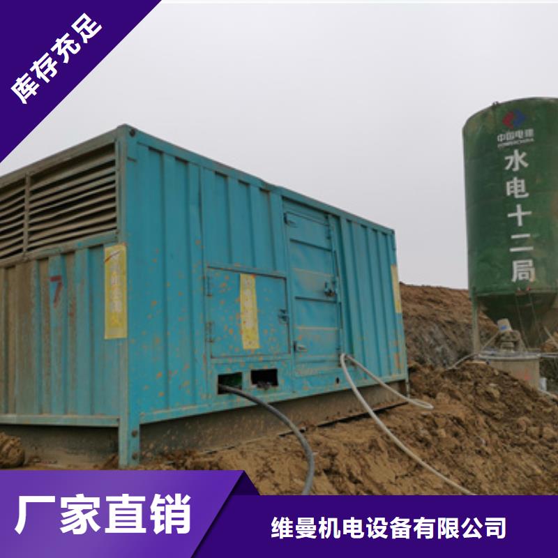 400KW发电机出租发货及时售后完善