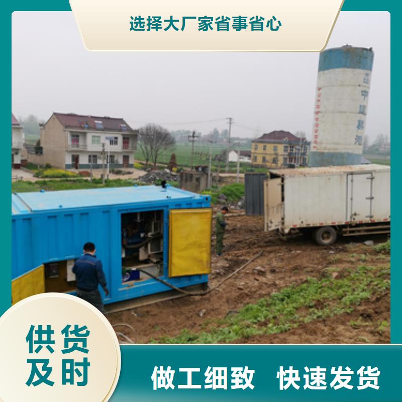 发电机租赁厂家发货及时售后完善