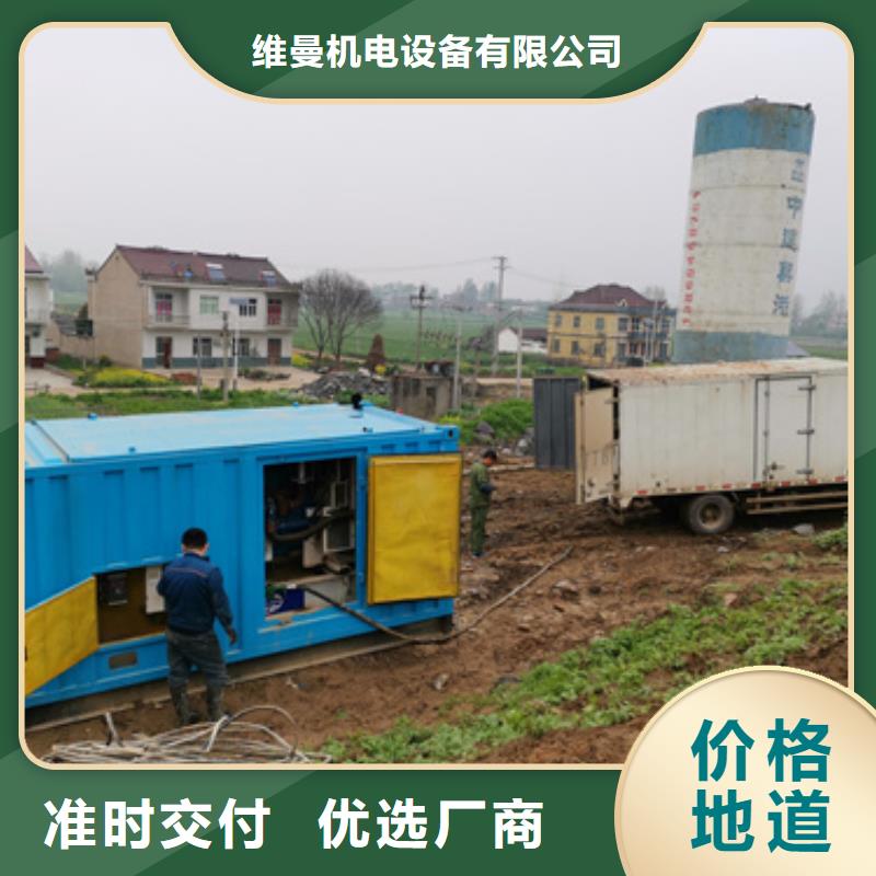 500KW发电机出租发货及时售后完善