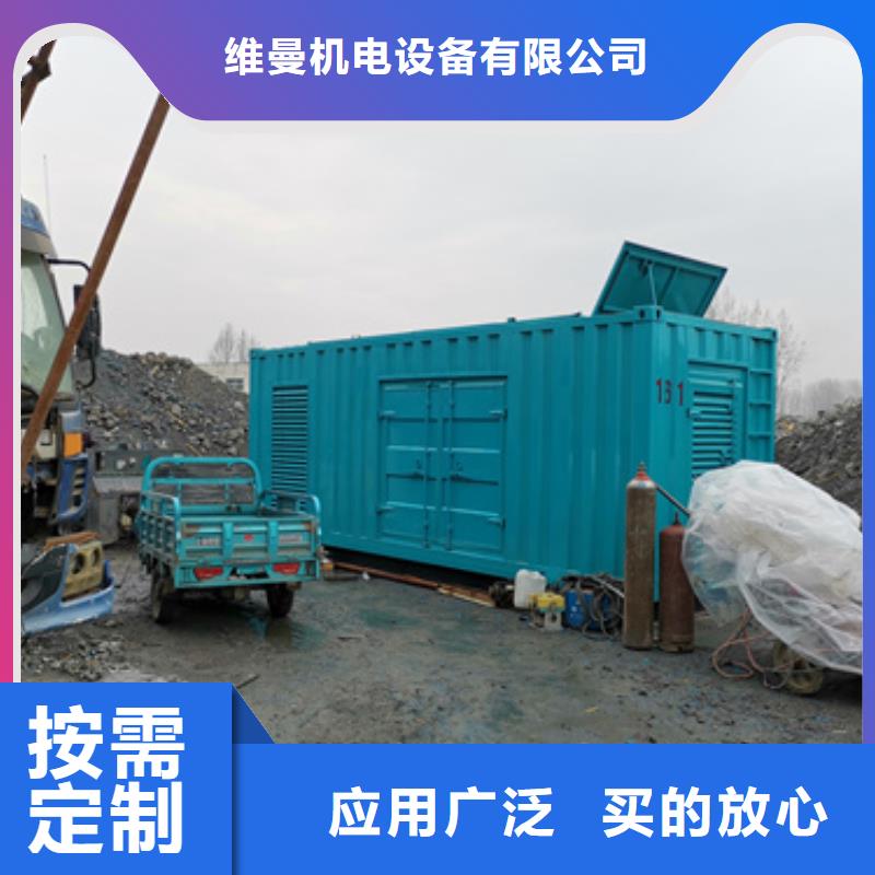 应急电源车租赁发货及时售后完善