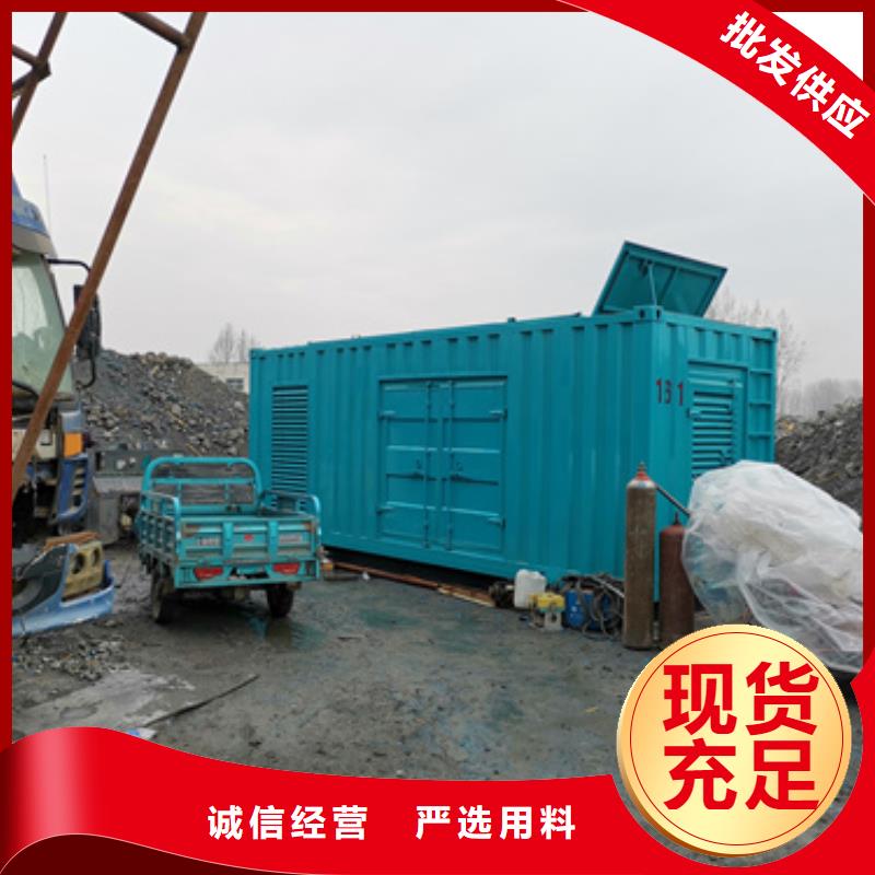 700KW电源车租赁发货及时售后完善