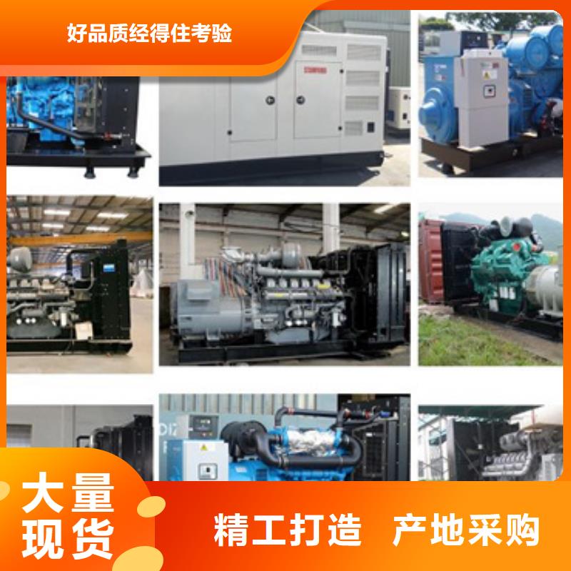 50KW发电机出租发货及时售后完善