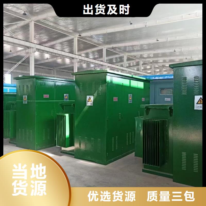 700KW电源车租赁发货及时售后完善