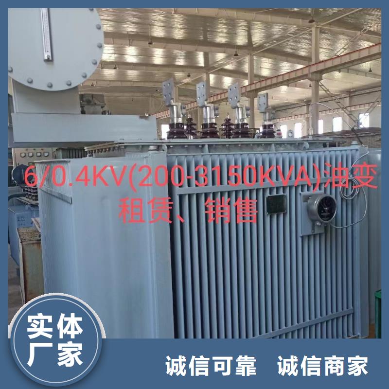 有租UPS电源的么