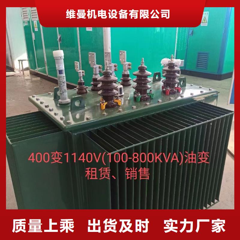 静音发电机出租发货及时售后完善