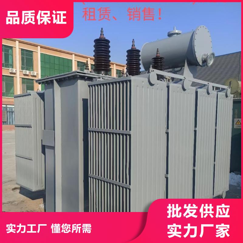 变压器出租