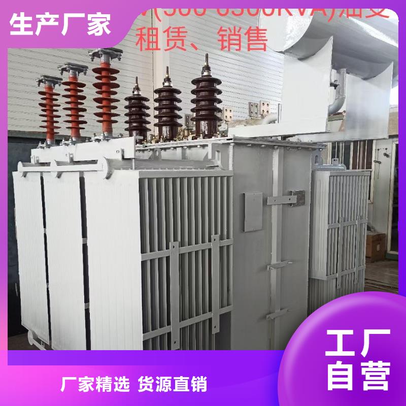 临时变电站租赁性价比高货源充足