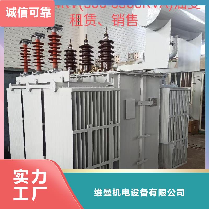 租赁临时变电站性价比高货源充足