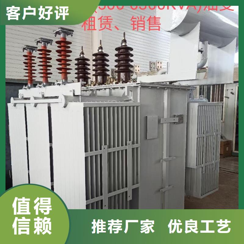 并网发电机租赁口碑好信赖