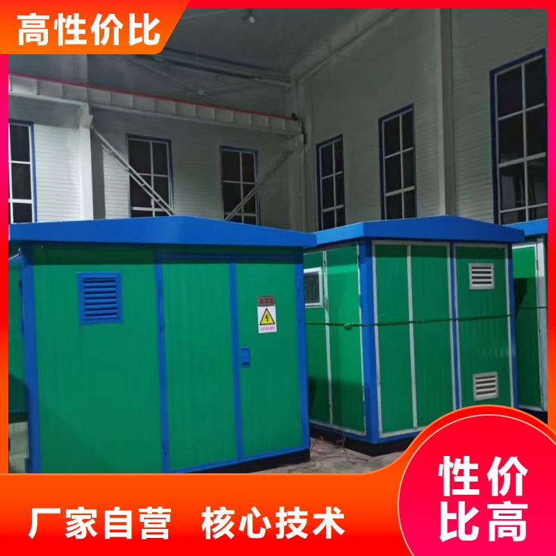 600KW电源车租赁性价比高货源充足