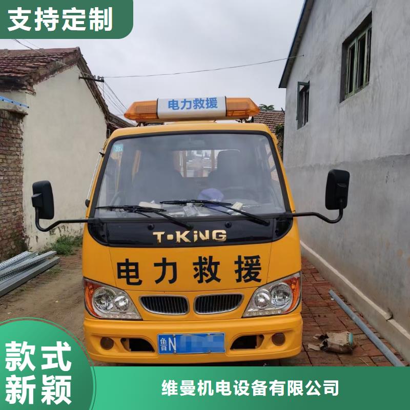 500KW电源车租赁发货及时售后完善