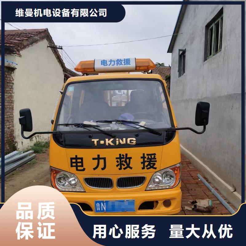 700KW电源车租赁口碑好信赖