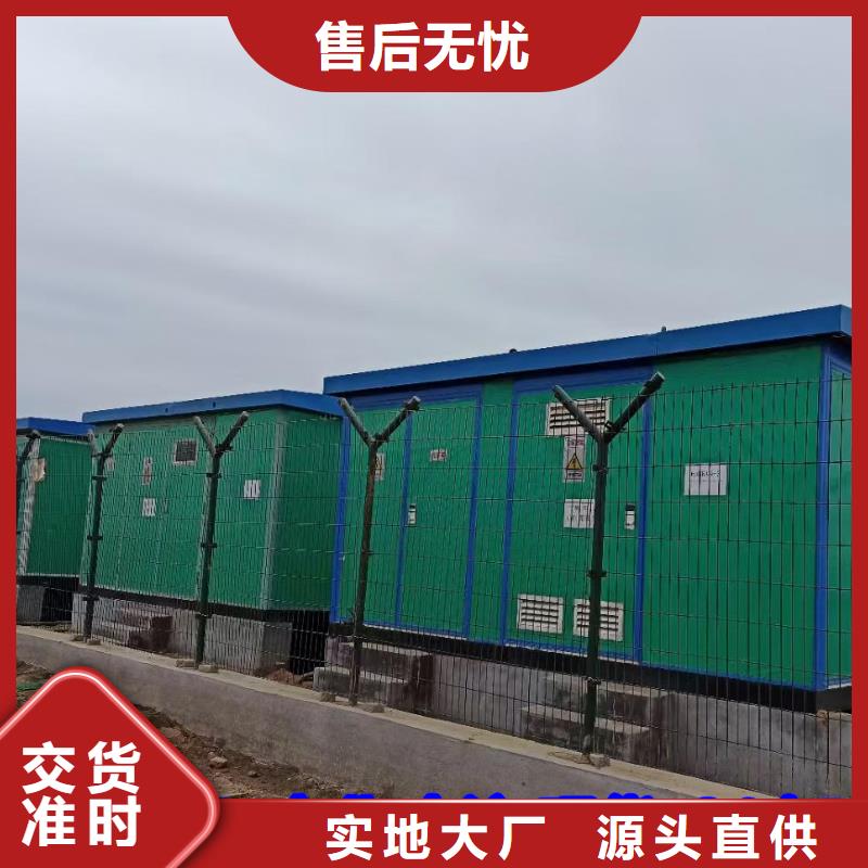 柴油发电机出租