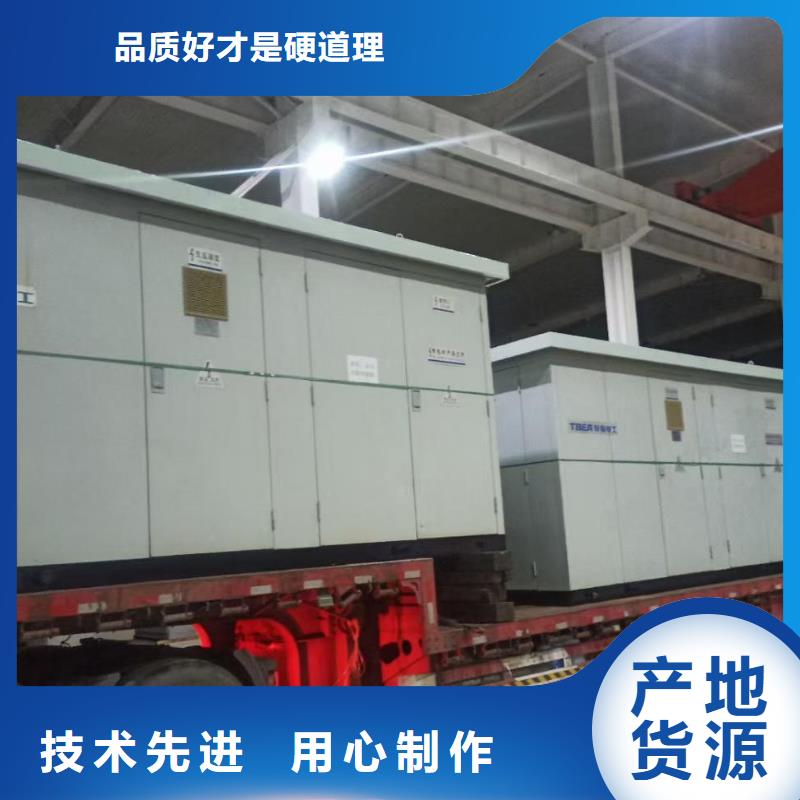 变压器租赁发货及时售后完善