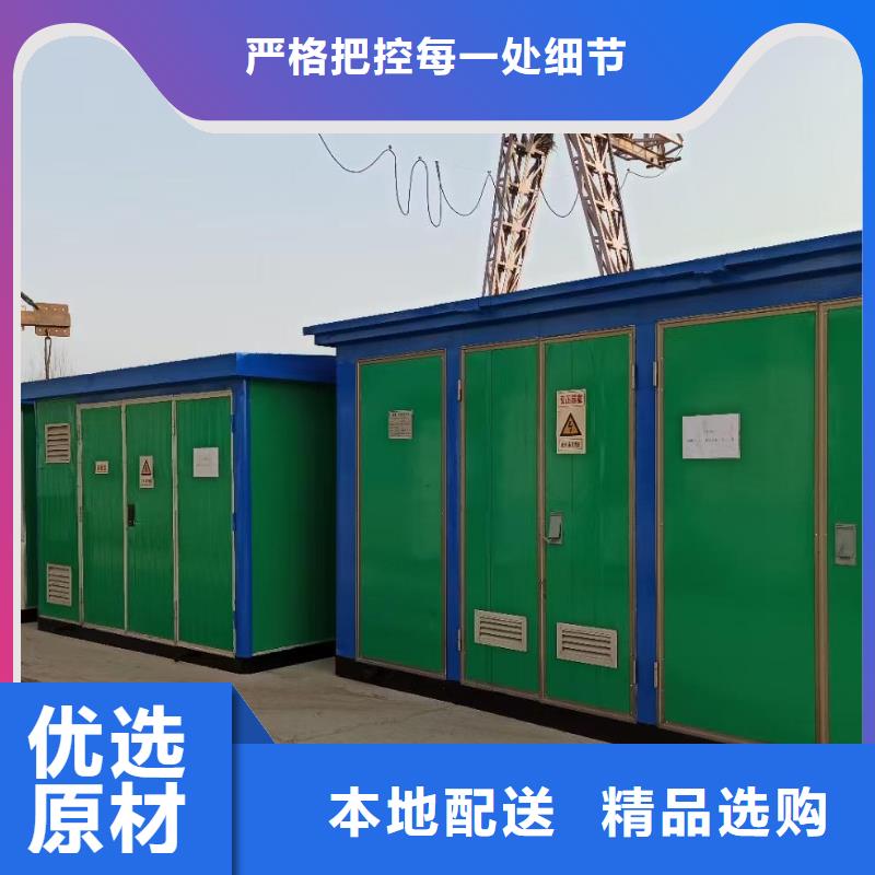 临时变电站出租性价比高货源充足