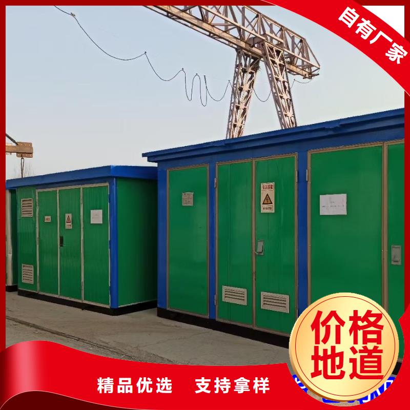 变压器租赁发货及时售后完善