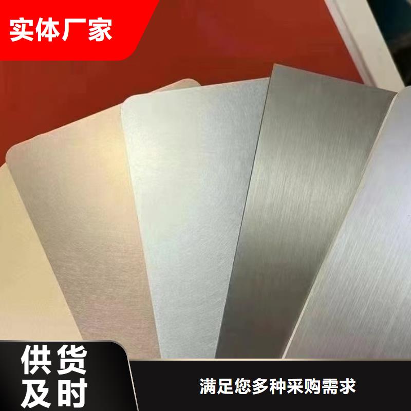 家电彩涂板-视频-家电彩涂板-翊晟热镀锌冷热轧酸洗彩涂汽车钢板钢铁物资(洛阳市分公司)服务区域孟津|吉利|驻马店|开封|新乡|平顶山