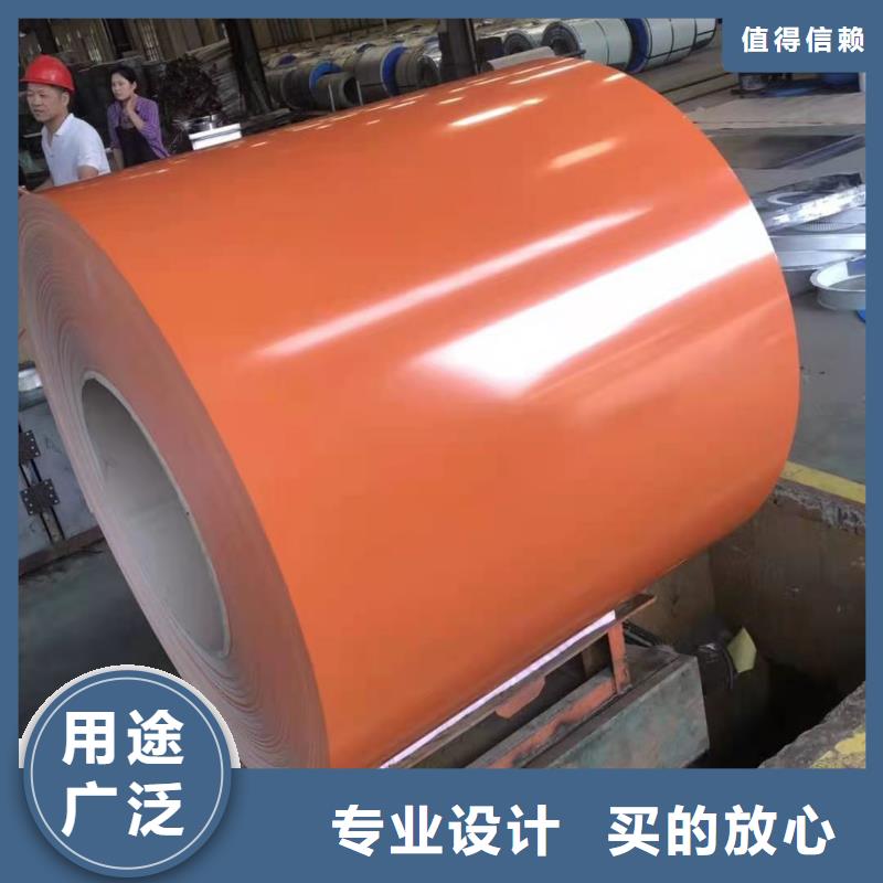家电彩涂板-视频-家电彩涂板_湖北省荆州市市场覆盖洪湖|松滋|孝感|随州|襄阳|武汉|宜昌等