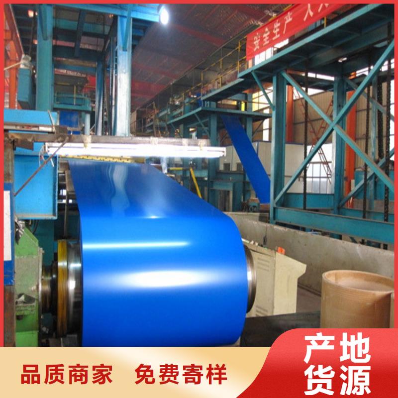 家电彩涂板-视频-家电彩涂板_湖北省荆州市市场覆盖洪湖|松滋|孝感|随州|襄阳|武汉|宜昌等