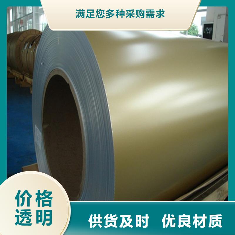 家电彩涂板-视频-家电彩涂板_湖北省荆州市市场覆盖洪湖|松滋|孝感|随州|襄阳|武汉|宜昌等