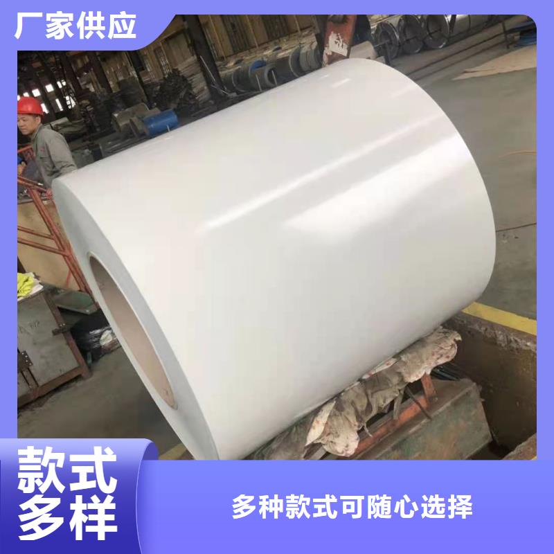 家电彩涂板-视频-柞水|洛南|安康|汉中|榆林|西安|铜川|咸阳翊晟家电彩涂板_ 翊晟热镀锌冷热轧酸洗彩涂汽车钢板钢铁物资(商洛市分公司)
