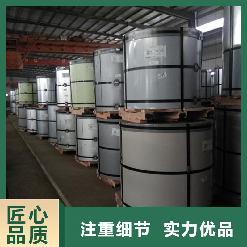 家电彩涂板-视频-家电彩涂板-翊晟热镀锌冷热轧酸洗彩涂汽车钢板钢铁物资(洛阳市分公司)服务区域孟津|吉利|驻马店|开封|新乡|平顶山