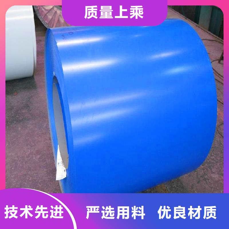 家电彩涂板-视频-柞水|洛南|安康|汉中|榆林|西安|铜川|咸阳翊晟家电彩涂板_ 翊晟热镀锌冷热轧酸洗彩涂汽车钢板钢铁物资(商洛市分公司)