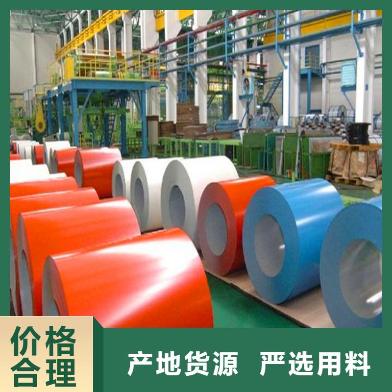 家电彩涂板-视频-家电彩涂板_湖北省荆州市市场覆盖洪湖|松滋|孝感|随州|襄阳|武汉|宜昌等