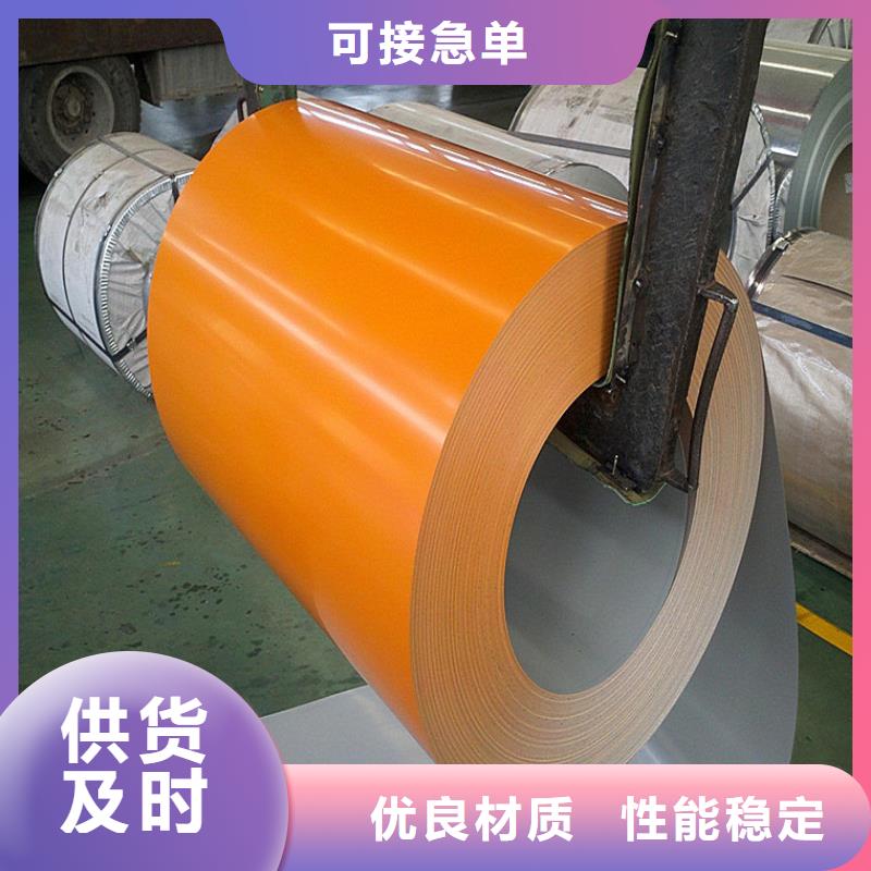 宝钢彩涂板现货齐全加工压瓦
